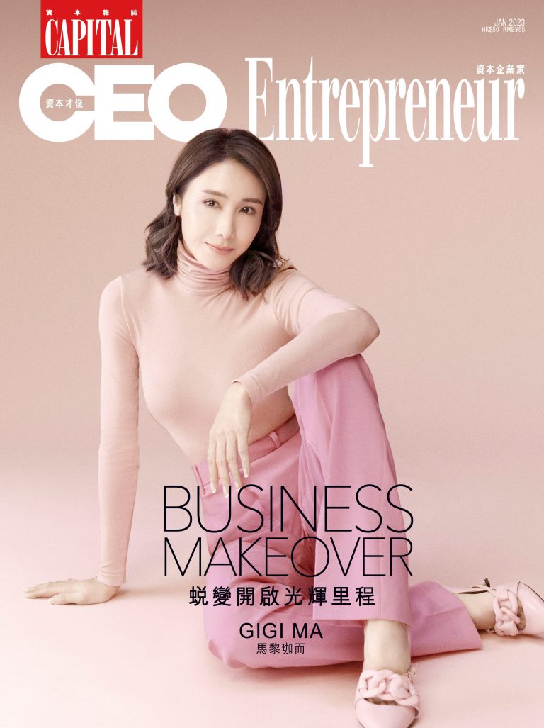 CAPITAL JAN COVER