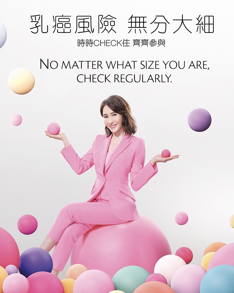 Cancer Fund ADV.